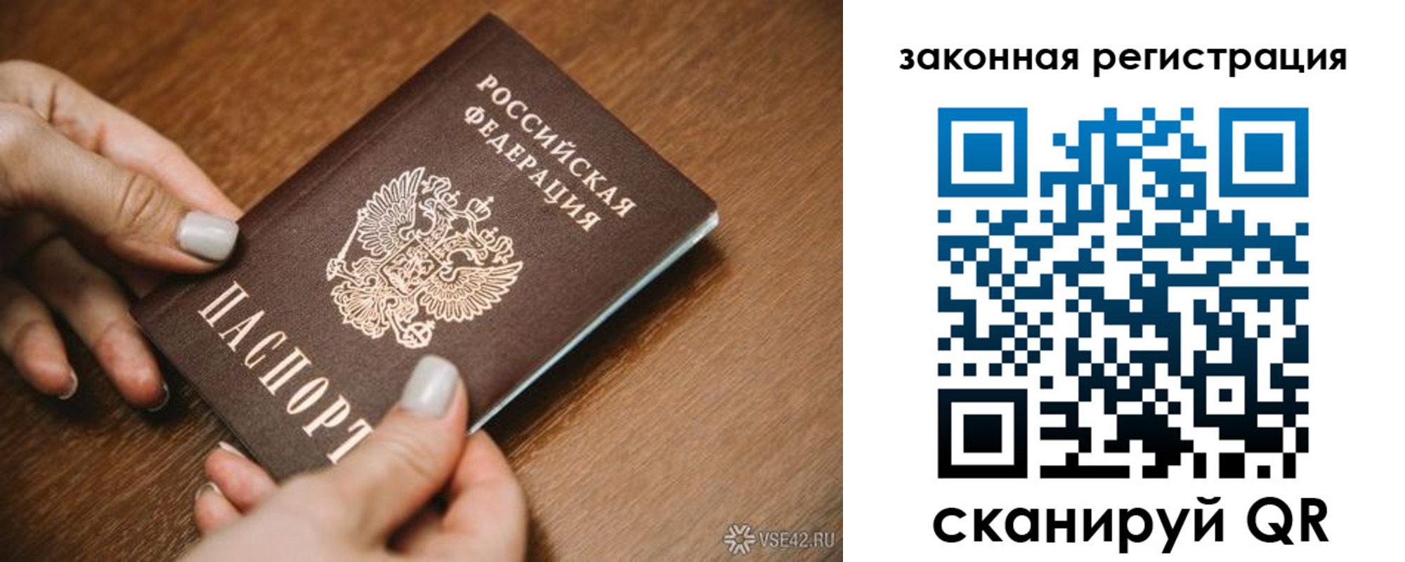 пропишу в квартире в Верхнем Уфалее