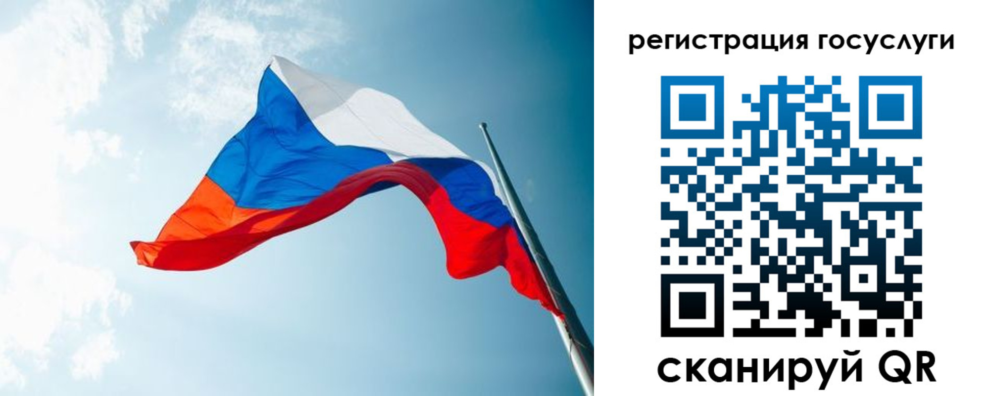 временная регистрация недорого в Верхнем Уфалее