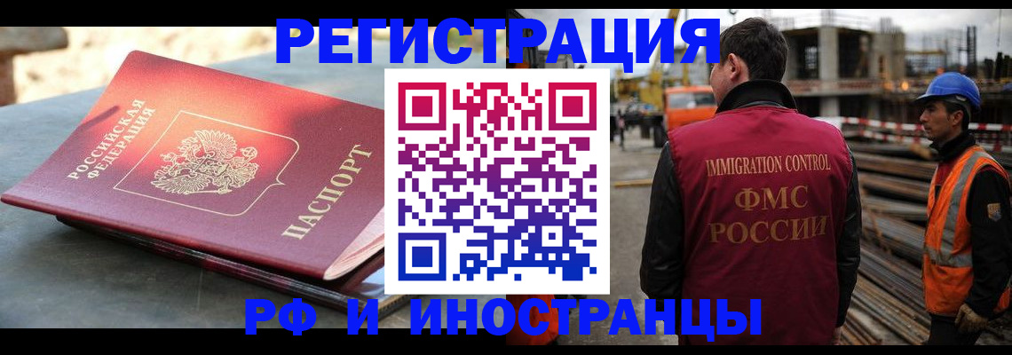 прописка в квартире в Верхнем Уфалее